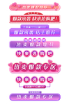 高贵导航条