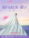 七夕海报