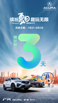 倒计时