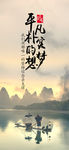 梦想