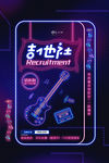 吉他