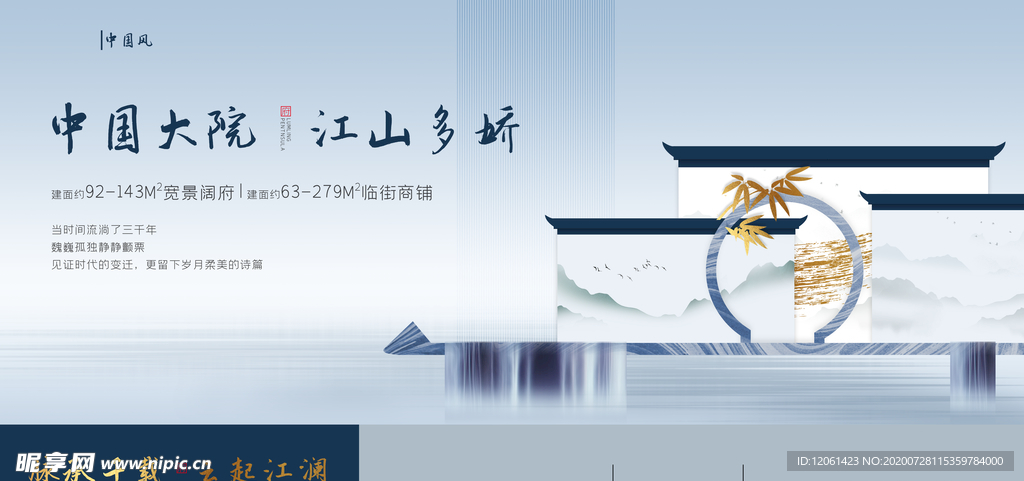 地产