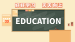 高考倒计时