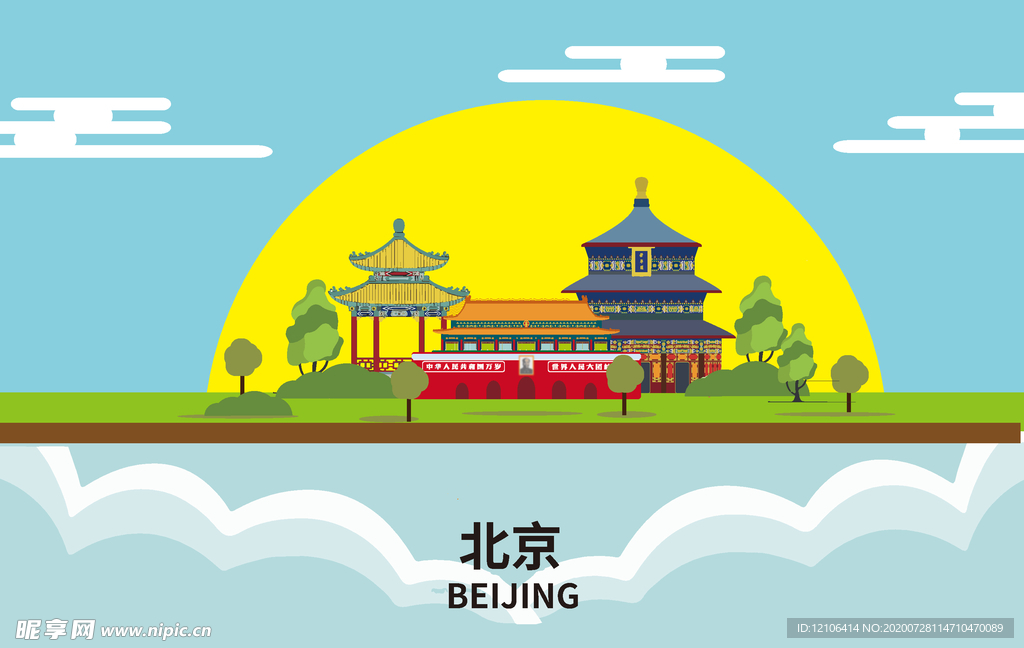 北京旅游