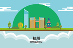 杭州城市旅游
