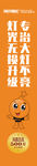 阿拉神灯