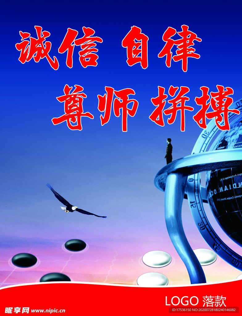 企业文化