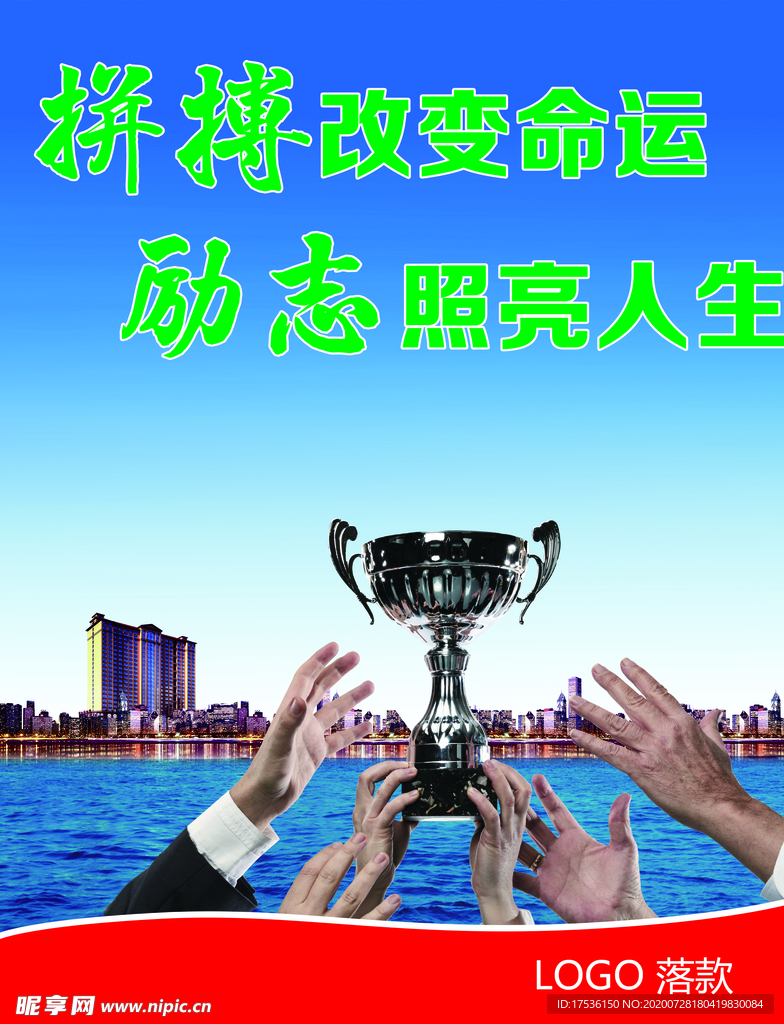 企业文化