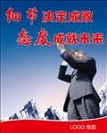 校园文化企业文化