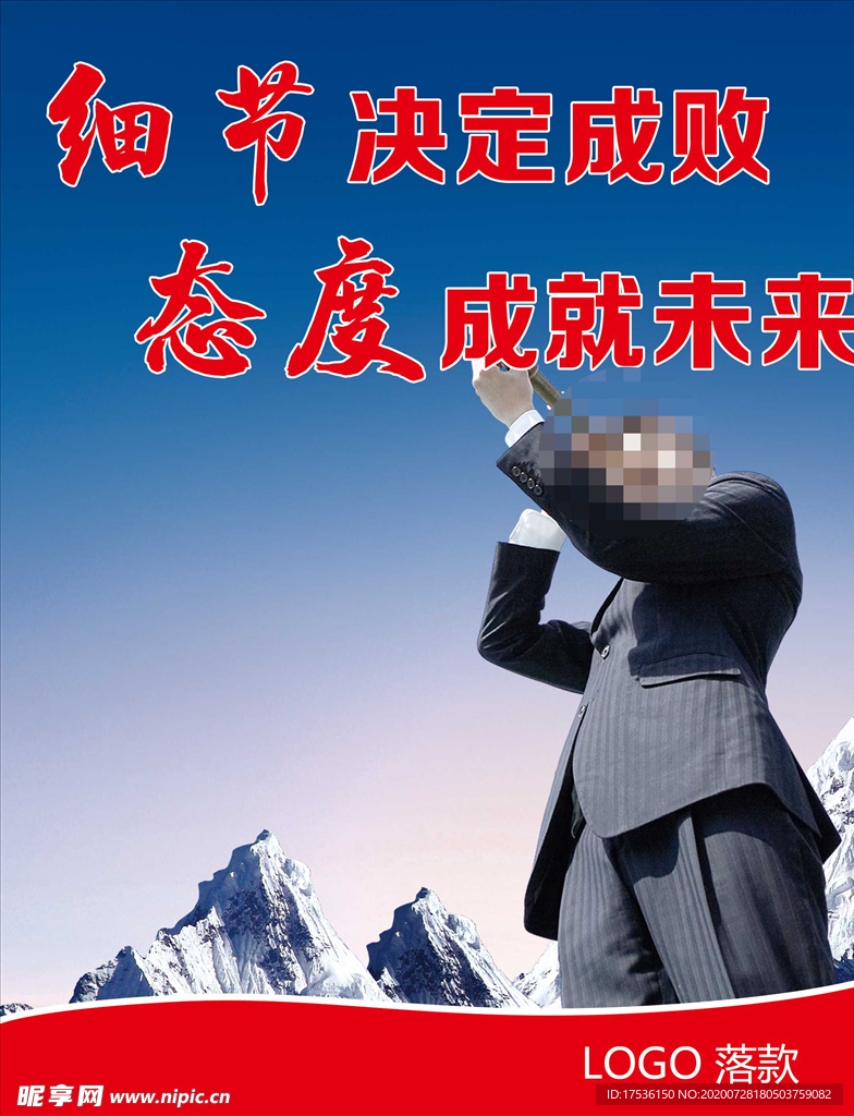 校园文化企业文化