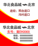 时尚名片