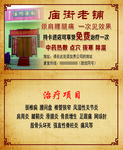 时尚名片