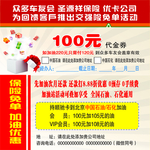 车友会