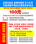 车友会