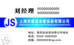 时尚名片
