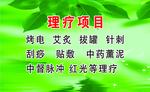 养生会员卡