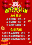 理发店价目表