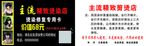 美发店会员卡
