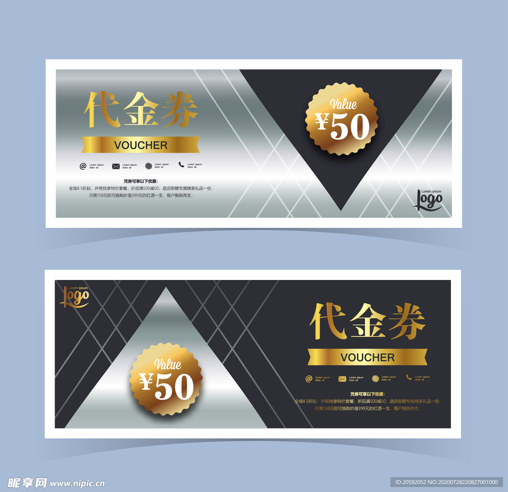 代金券