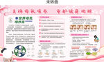 母乳喂养周