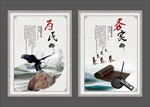 廉政展板