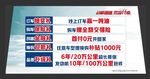 车前牌
