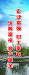 企业文化标语宣传
