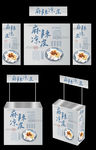 凉皮 广告桌 画面 小吃 美食