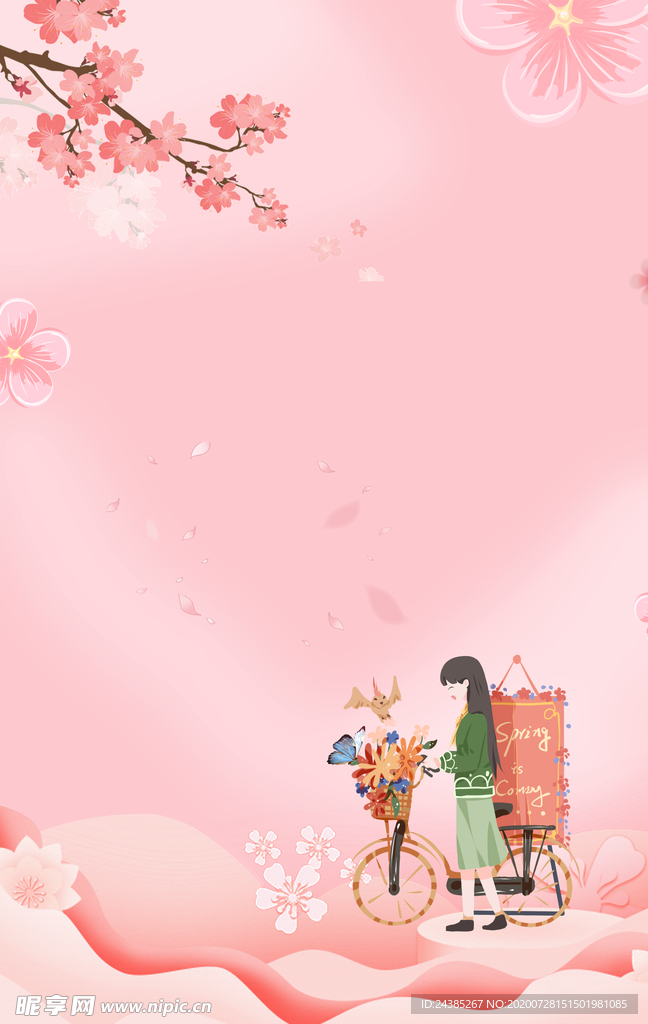 粉色唯美背景