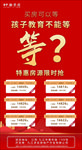 特价房