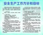 公司制度