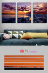 现代简约唯美大海夕阳风景无框画