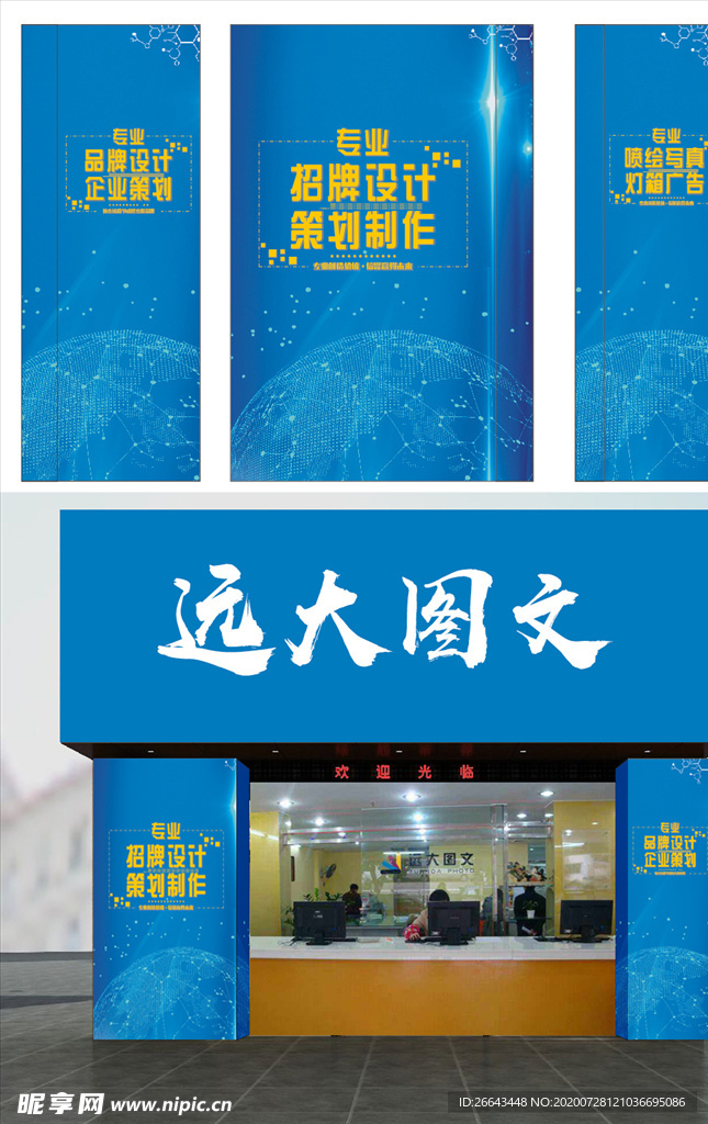 蓝色商务背景