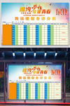 相约梦想绽放青春