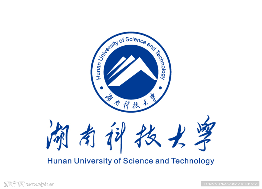 湖南科技大学 校徽 LOGO