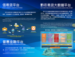 互联网金融