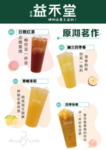 开业大吉