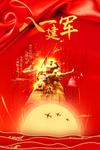 永远跟党走