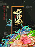花甲粉