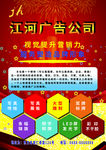 广告公司形象墙