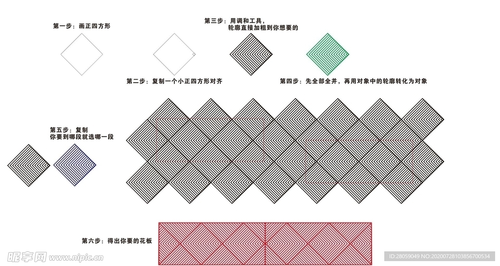 矢量手画镂空间隔断案图案