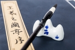 毛笔