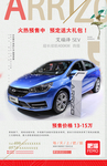 汽车