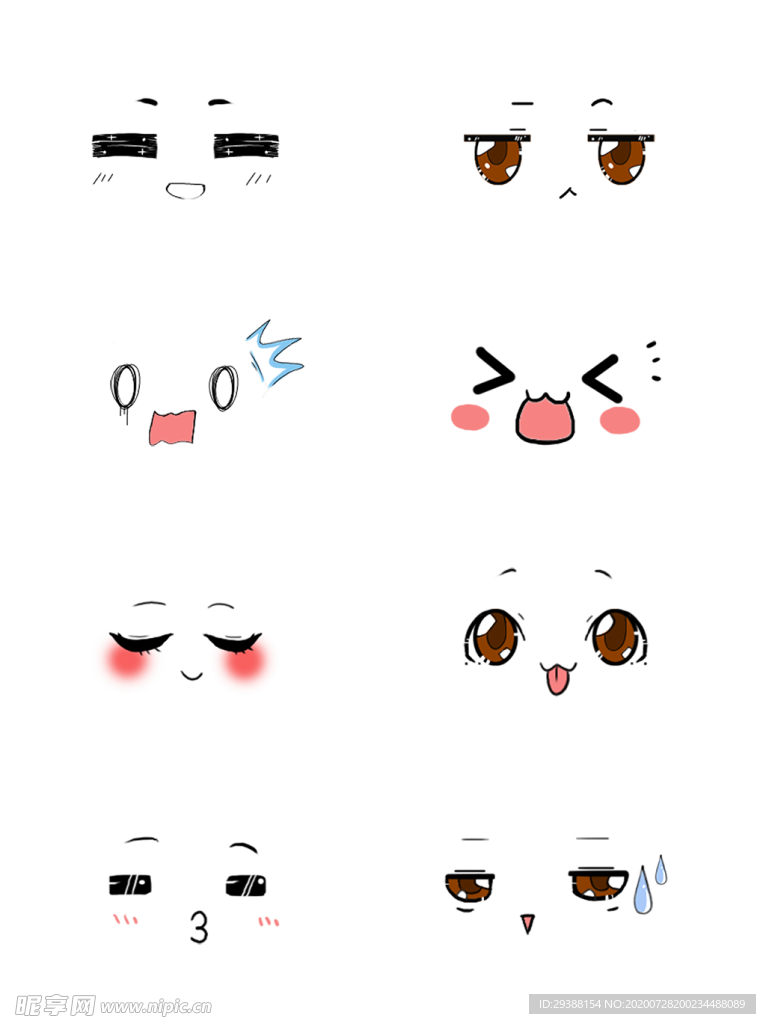 表情