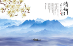 山水画 水墨山水画 意境山水画