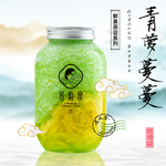 奶茶海波