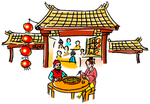 新春
