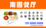 餐厅 快餐