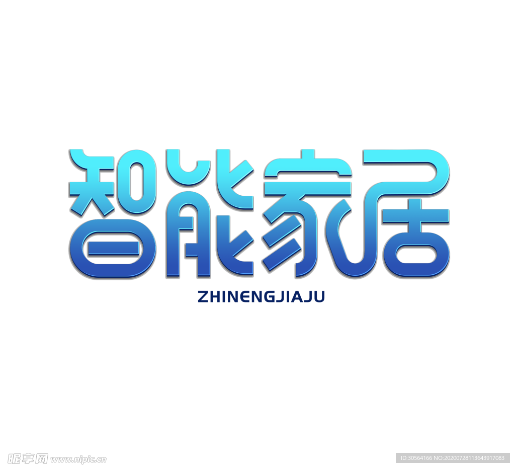 智能家居字体字形主题海报素材