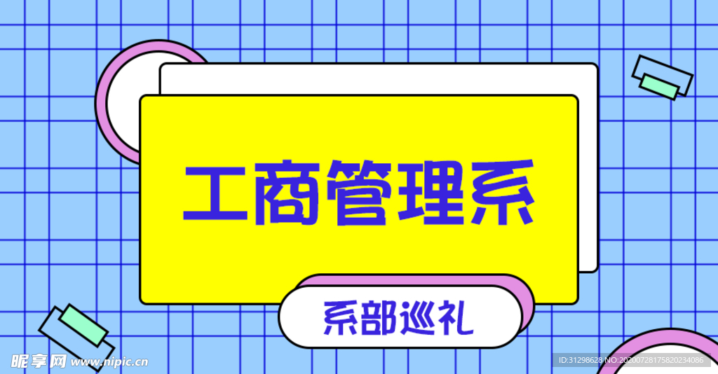 公众号封面